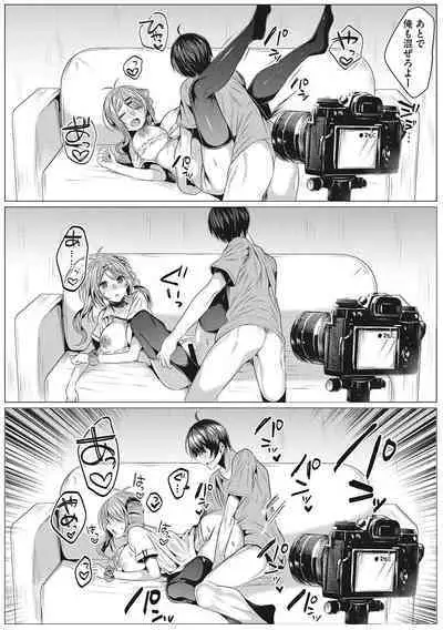 [Amamiya Mizuki] Kimochi Ii Ecchi Shiyo - Let's feel good H♡ [Digital]