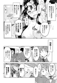 [Takeda Hiromitsu]Ima Ria