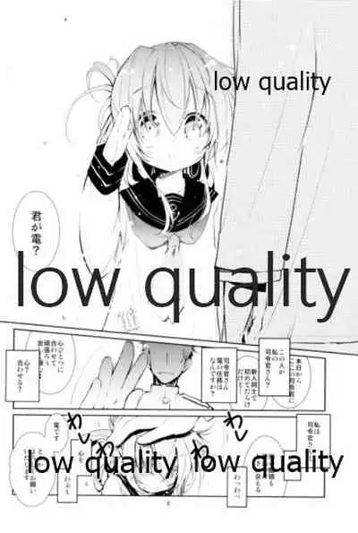 (C85) [PINSIZE Inc. (MITAONSYA)] unison (Kantai Collection -KanColle-)