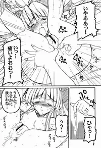 [Pretty Dolls (Araki Hiroaki)] PULP Northern Light (Samurai Spirits)