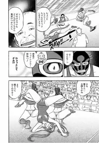 [Tanaka Koji] Catfight A Go Go