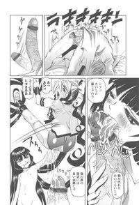 [Mihoshi Kurage] Hokenshitsu de no Kiken na Shoujo no Okashikata