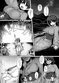 [I-Raf-you (Various)] Microne Magazine Vol. 46 [Digital]