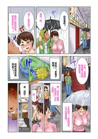 MDM Mother Dust Memories Vol. 1 - Kikkake