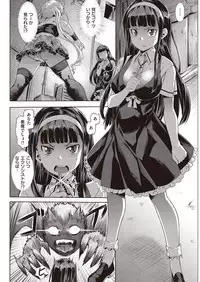 COMIC Kairakuten Beast 2016-10 [Digital]