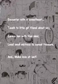 (C81) [Lewd Angels (Kurata Ichiro)] MILIMILI KEIKI