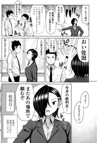 COMIC Penguin Celeb 2016-05