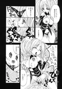 (C70) [Suzune Rai Chikashitsu (Suzune Rai)] Play The Devil