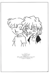 (C65) [Studio Empty (Nishi)] Ai no Arashi (Detective Conan)