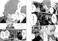 [Miyazaki Maya] Holy Knight ~Junketsu to Ai no Hazama de~ Vol. 9