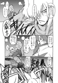 [Nazonokai (Mitamori Tatsuya)] Kishoutenketsu 5 (Tengen Toppa Gurren Lagann) [Digital]