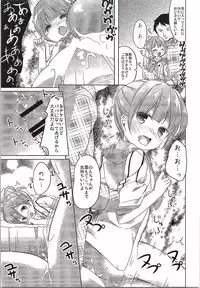 (CSP6) [Kaname (Siina Yuuki)] Papa ni Nareru Pasta (PriPara)