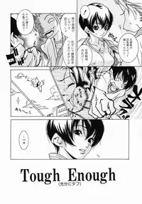 [Aoi Hitori] Love Complex