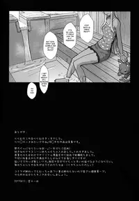 (C92) [NOSEBLEED (Miyamoto Issa)] LiLiM's kiss [English] [Doujins.com]