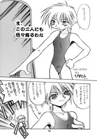 [Studio Katsudon (Manabe Jouji)] Keiou Yuugekitai