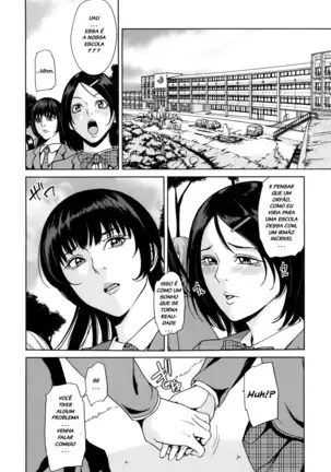 Amemiyakeno Kodukuri Kouhen