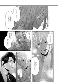 [Ogeretsu Tanaka] Neon Sign Amber