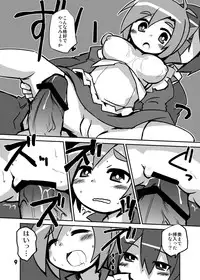 [Alte Notiz (Kugelschreiber)] GJ-bu de Tenshi wo Omoku Suru Katsudou (GJ-bu) [Digital]