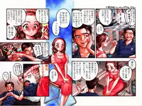 [Okano Hajime] Country Study