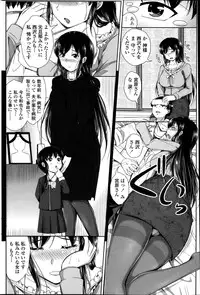 COMIC Penguin Club Sanzokuban 2014-07