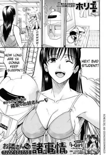 Secret Fling with the Neighbor