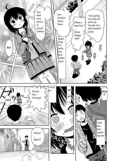 Chiru Roshutsu 4 | Chiru Exposure 4