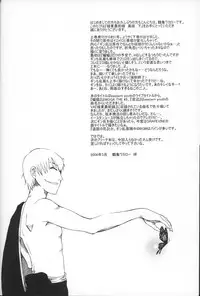 [Onemu Hormone (Tsurugi Wakarou)] Kyokutou Saizensen-ka (Bleach)