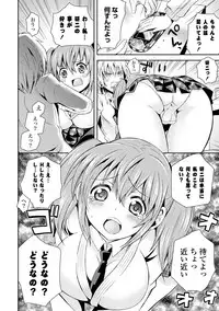 [Ayano Rena] Mannaka [Digital]