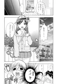 [Studio Wallaby (Niiruma Kenji)] Reckless Run (Onegai Teacher)