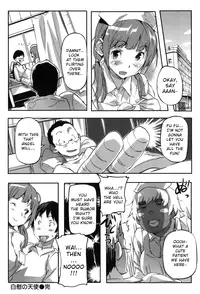 [Sameda Koban] Puru Puru Milk Pudding c04 - Hakui no Tenshi [naka][ENG]