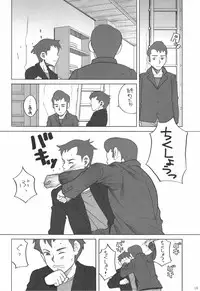 (C74) [adel-heid (Hatch, Zukiki)] Hacchi & Zukiki no Sekai Meisaku Gekijou 9 (Lucy of the Southern Rainbow, Remi, Nobody's Girl)