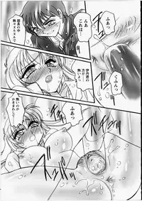 [Amagi Kei] Ero! Ane!