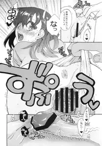 (COMIC1☆6) [Takesatorispa (niwacho, Takenoko Seijin)] rose hip (Fate/stay night)