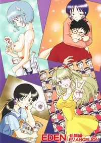 [Kohakutei (Sakai Hamachi)] EDEN -Soushuuhen- (Neon Genesis Evangelion)