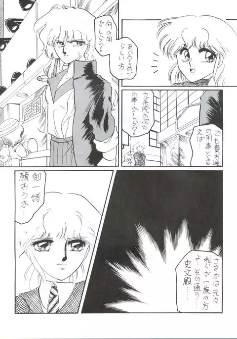 BLOOMAGAZINE Vol. 3.5