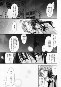 Comic Papipo 2004-11