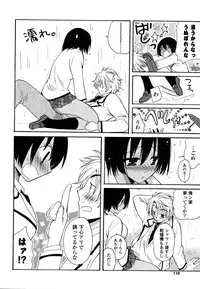 [Miyamoto Yuu] M♥kano