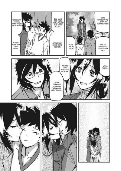 Mizukagami no Magnolia | Magnolia of the Water Mirror