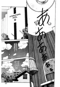 [Toshiki Yui] Wingding Party