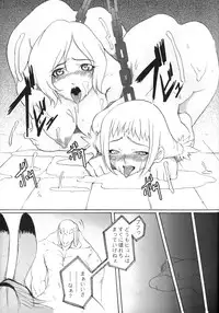 (C71) [Circle M.O.E (Jun)] B (Final Fantasy XII)