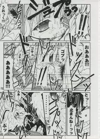 [studio AQA (FUGO)] Milky Love (To Heart)