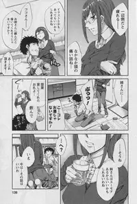 [Emua] Offline Game Vol.3