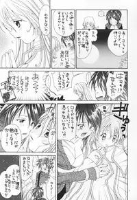 (C67) [Shiitake (Mugi, Setsuna)] "ANGEL'S MAGIC" (Tales of Symphonia)