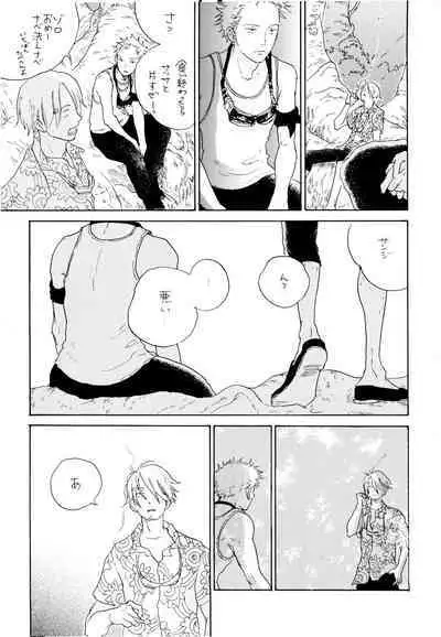 Ookami Shoujo to Obentou