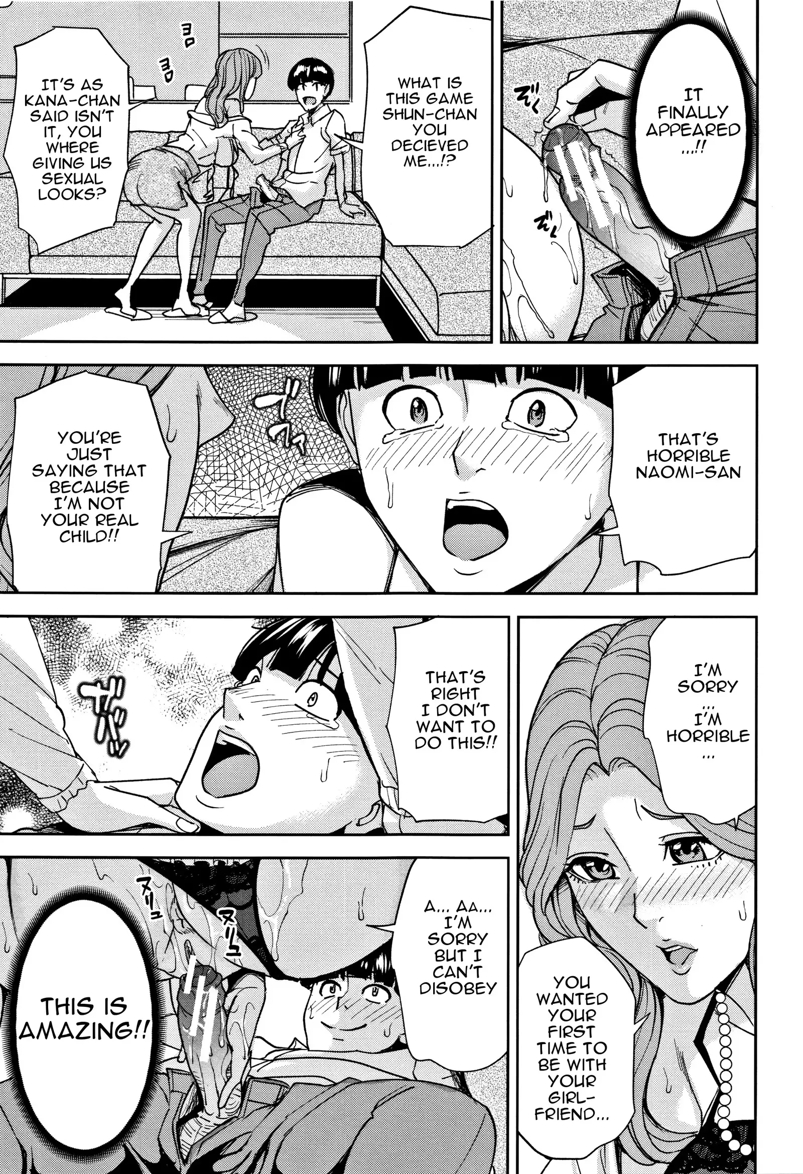 Kazoku Soukan Game - Chapter 1