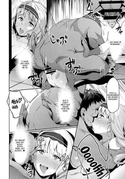 Kokoro no Mishiranu Kioku | Kokoro's Unknown Memories