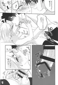 Hijitsuzaisei Shoujo - Nonexistent girl│비존재성소녀