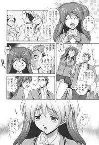 [Kei Matsuzawa] Nikukan Sentimental