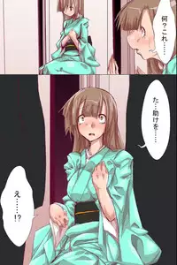 [DL Mate (Kuroie)] Shokushu Shihai sare Ayatsurarete Ochiteiku Onna-tachi