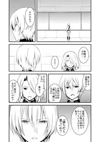 [Kai.Tenchou (Murai G)] Revolution Child (Valvrave the Liberator) [Digital]